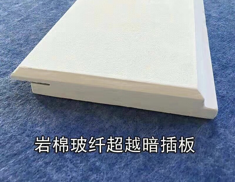 玻纖天花板-河南永高建材有限公司